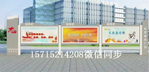 镇江广告灯箱 公交候车亭公交站台 徐州路名牌制造厂